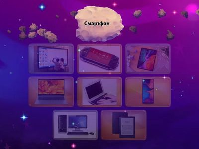 Комп'ютерні пристрої