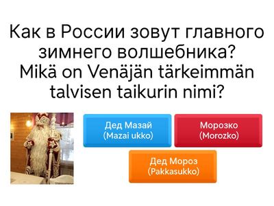  Новый год_fi