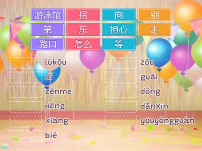 ВУК 6 класс Сизова Новые слова 