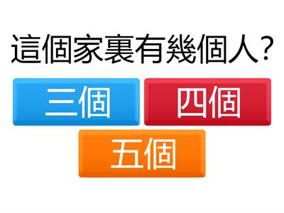 《鞋》課文理解