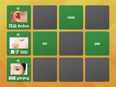 Малыши урок 34