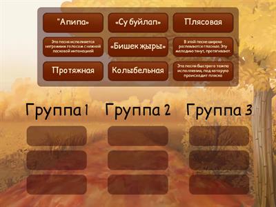 Жанры музыки 