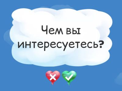 Я хожу на курсы русского языка (А2)