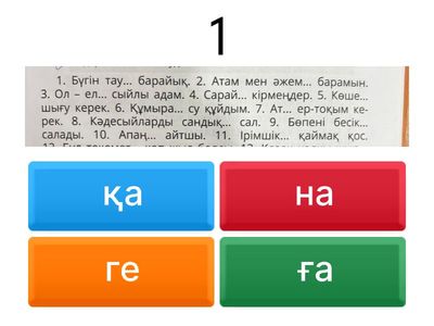 Копия статьи 9.2 Speakout Elementary 