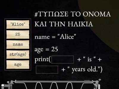 Complete the Code Block