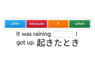 英検4級をひとつひとつ p54-55