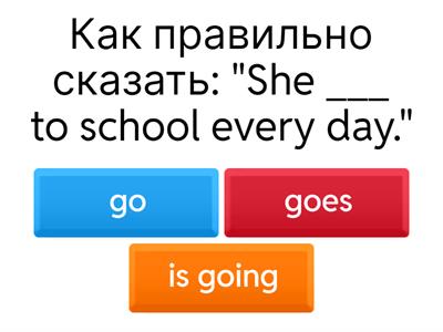 грамматика 