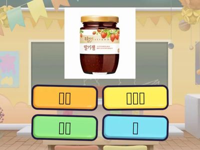 무슨 음식인가요?