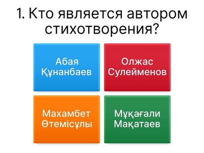 Олжас Омарович Сулейменов