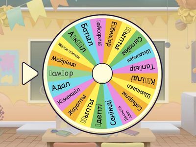 Қасиеттері