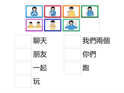 第一冊第三單元詞彙