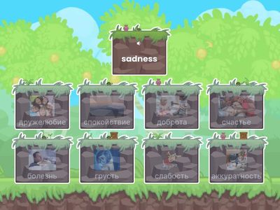 Eyes open 2 U2 -ness