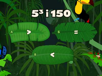 Квадрат і куб числа