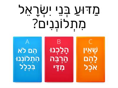 פרק יא