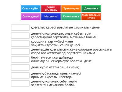 ньютон заңы