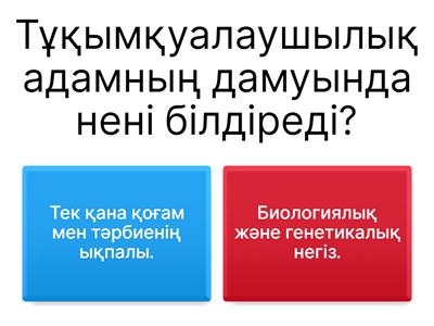 жоғарғы мектеп 