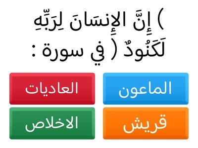 مركز ميمونه بنت الحارث - برنامج ( تاج الوقار ) - فتيات