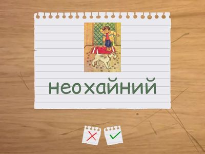 Adjectives (Part II)