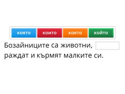 А2+ стр.10 упр. 10