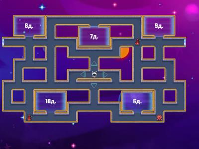 Додаємо і віднімаємо десятки