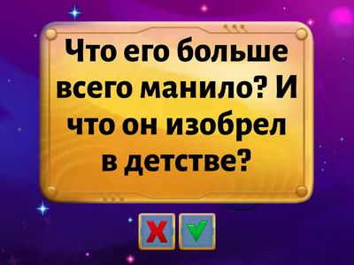 Копия Опрос домашнего задания 10 класс Аналитическая статья. Биография. 