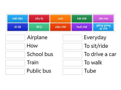 Y7 Transport Pinyin and English 