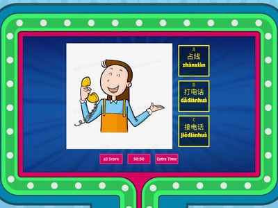 ก็ควิชไง