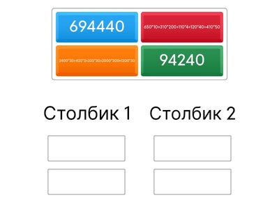 Без Названия26