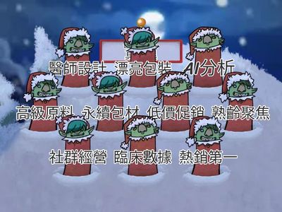 6-4.遊戲：分辨真、假差異點