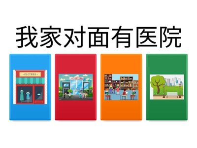 go chinese chapter 5.1