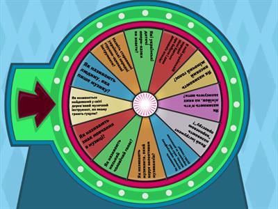 Музична вікторина