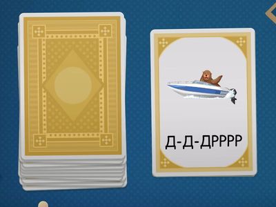 ЗАВОДЬ МОТОР