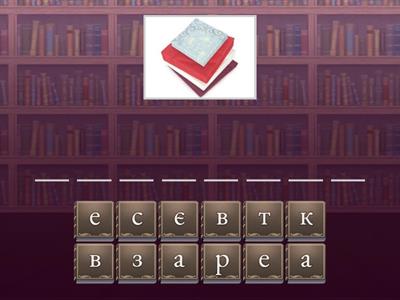 Українська як іноземна