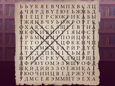 Заттар интернеті