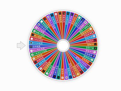 随机测评（带历史）