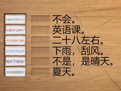 Вопросы-ответы