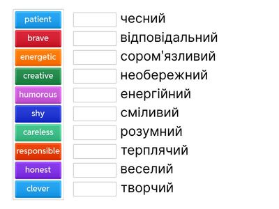 On Screen 3 1b Personal Qualities