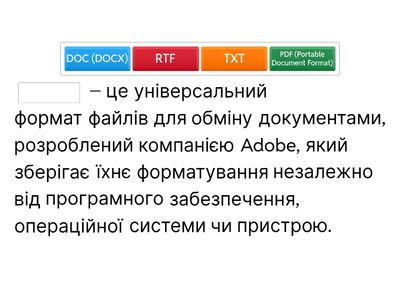 Вправа 7 (НУШ-6, Розділ 3)