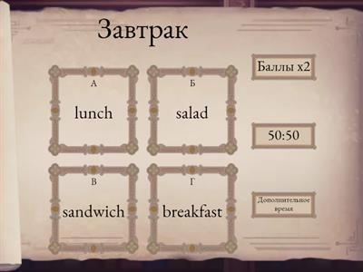 Dictation p 70 4 class