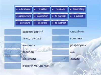 Карпюк 5 НУШ ст. 13