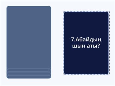 Қазақ тілі 1 тапсырма