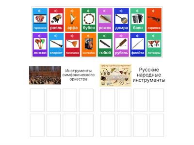 музыкальная викторина