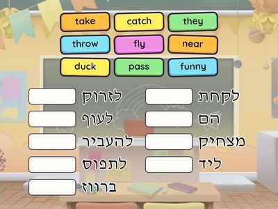 entry point 1 unit 18