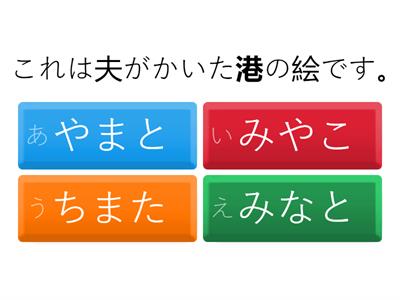 日本語500問　N3　1-3