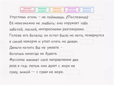 Знаки препинания в БСП (условия)