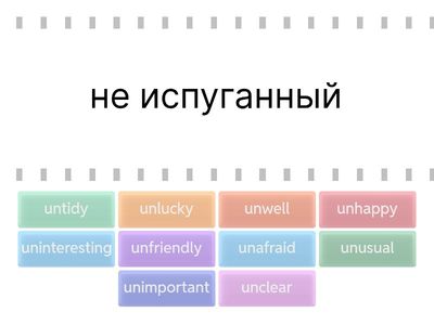 Eyes open 2 Unit 1 prefixes UN