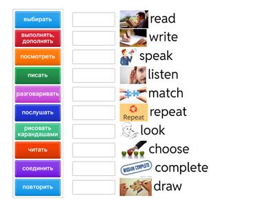 read Write Speak Listen