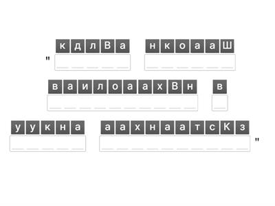 Классный час 11 кл.