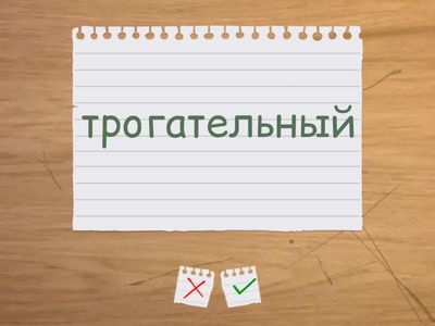 Solutions Unit 1 Problems, problems