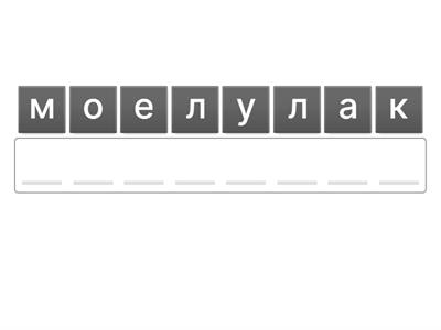 "Молекулярна фізика та термодинаміка" Варіант 3